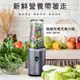 【Cuisinart 美膳雅】無線充電式隨行杯果汁機475ml(RPB-100TW)