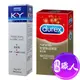 Durex杜蕾斯 超薄裝 保險套 12入+Durex KY 100g 原廠正貨 情趣用品 成人玩具│情趣職人