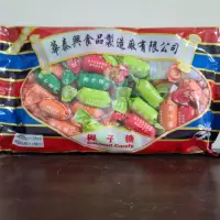 在飛比找蝦皮購物優惠-香港 華泰興 椰子糖 薑汁椰子糖  香港名產 進口糖果 喜糖