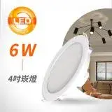 在飛比找遠傳friDay購物優惠-【OSRAM 歐司朗】LEDVANCE 晶享LED崁燈4吋6