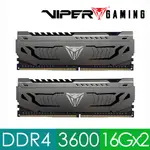 PATRIOT 美商博帝 VIPER STEEL DDR4 3600 32GB(2X16GB) 桌上型記憶體