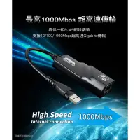 在飛比找蝦皮購物優惠-USB3.0 轉 RJ45埠 超高速Gigabite帶線網路