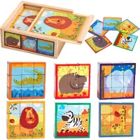 在飛比找蝦皮商城優惠-兒童益智早教玩具 大顆9九粒積木 動物六面畫立體拼圖玩具盒裝
