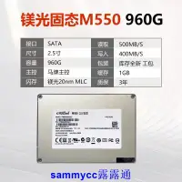 在飛比找露天拍賣優惠-CRUCIAL/鎂光 M500 960G SATA筆記本SS