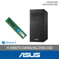 在飛比找momo購物網優惠-【ASUS 華碩】+16G記憶體組★G6900 雙核電腦(H