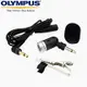 原廠Olympus小巧降噪領帶夾式麥克風ME52W(單一指性向,有線長1公尺,MIC頭可0~90度調整)奧林巴斯MICPHONE