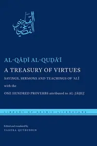 在飛比找誠品線上優惠-A Treasury of Virtues: Sayings