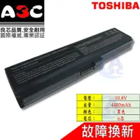 在飛比找蝦皮購物優惠-TOSHIBA 電池 東芝 Satellite L700 L