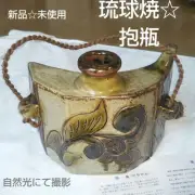 Ryukyu Pottery Bottle Yomitanyama Tsuboya Kamieshu Shigeo Okinawa Vase Decor