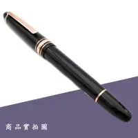 在飛比找蝦皮商城優惠-Montblanc 萬寶龍 145 小班 蕭邦 鍍玫瑰金 鋼