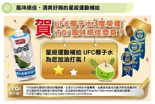 免運 UFC 100%椰子水 500ml x 12 公司貨 椰子汁