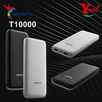 在飛比找Yahoo!奇摩拍賣優惠-【Yes❗️公司貨】Adata 威剛 T10000 雙USB