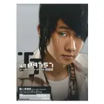 合友唱片 林俊傑 JJ LIN / 編號89757 CD