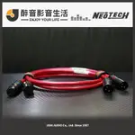 萬隆 NEOTECH NEI-3004G 新款石墨烯廠製XLR平衡訊號線.G-UPOCC單結晶銅導體.公司貨