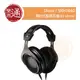 【樂器通】Shure / SRH1840 開放式監聽耳機(65 ohms)