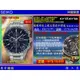 SEIKO精工錶：〈Chronograph計時系列〉耀眼時刻太陽能計時腕錶-藍面43mm/SSC727P1 【美中鐘錶】