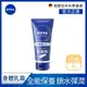 (任選6入) 【NIVEA 妮維雅】 妮維雅霜100ml隨身版x6入(小藍罐/身體乳霜/臉部身體適用)