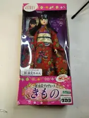 TAKARA Jenny Doll Red Kimono 1990s New in Box Japan Doll