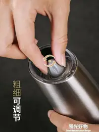 在飛比找樂天市場購物網優惠-研磨器嘀咕嘀咕電動胡椒粉廚房家用胡椒粒研磨瓶全自動海鹽粉碎機