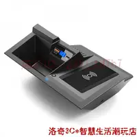 在飛比找蝦皮購物優惠-【精品好貨】馬自達CX-5車載無線充電器改裝 CX-4 馬3