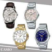 在飛比找momo購物網優惠-【CASIO 卡西歐】精煉簡約指針男女錶特惠均一價(任選)