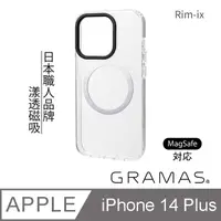 在飛比找PChome24h購物優惠-Gramas iPhone 14 Plus Rim - ix