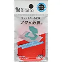 在飛比找DOKODEMO日本網路購物商城優惠-[DOKODEMO] Bitatto（Bitatto）迷你尺