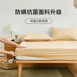 MATTRESS COVER QUEEN SIZE FITTED SHEET BED COVER PILLOW CASE