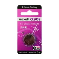 在飛比找松果購物優惠-【Maxell】CR2032鈕扣型3V鋰電池1入裝(日本製 