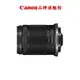 Canon RF-S18-150mm f/3.5-6.3 IS STM 公司貨