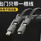 100W四合一快充線 快充6A一拖四數據線TYPE-C 蘋果PD充電線