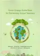 Green Energy Guide Book for Elementary School Teachers