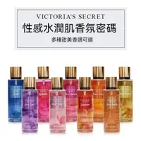 在飛比找蝦皮購物優惠-維多利亞的秘密香氛Victoria’s secret噴霧香水