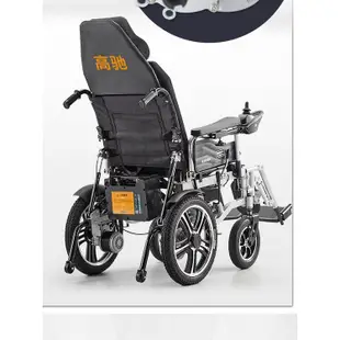 改裝電機馬達 輪椅車專用電機直流正品優奈特MY1016Z老年代步車電動改裝配件goto