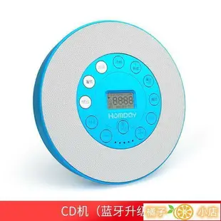 CD隨身聽 CD機 藍牙cd機光盤播放器復讀cd播放機便攜式黑膠專輯隨身聽英語學習機 露天拍賣