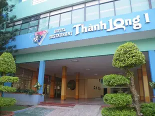 檳城長飯店1Thanh Long 1 Hotel