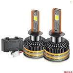 CASYTW H1 LED 大燈燈泡 IP68 防水汽車 LED 大燈燈泡 6000K 200W 20000LM 高效明