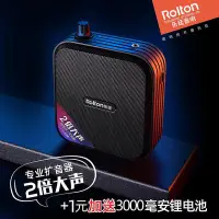 在飛比找Yahoo!奇摩拍賣優惠-Rolton樂廷 K600小蜜蜂擴音器教師上課專用促銷揚聲器