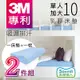 【sonmil】 有機天然乳膠床墊 95%高純度 10cm 3.5尺 單人加大床墊 3M吸濕排汗型 (乳膠床墊+乳膠枕超值組)｜ 宿舍學生床墊_有機乳膠認證_永續森林認證