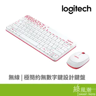 Logitech 羅技 MK240 鍵鼠組 無線鍵鼠 白紅邊