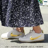 在飛比找Yahoo!奇摩拍賣優惠-Nike Cortez SE 米色 奶油 玫瑰金 淺粉 金勾