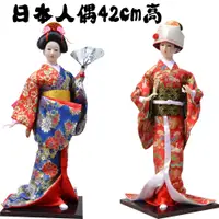 在飛比找蝦皮商城精選優惠-日式裝飾 16寸日本人形絹人和服娃娃人偶擺件藝妓歌舞妓居酒屋