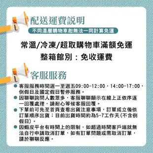 樂事美國經典原味洋芋片97G【即期良品 到期日2021/10/5】【活動品】【愛買】