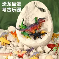 在飛比找ETMall東森購物網優惠-益智幼兒園全班生日禮物小朋友分享創意兒童獎勵伴手孩子品圣誕節