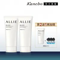 在飛比找蝦皮商城優惠-Kanebo 佳麗寶 ALLIE 持采UV高效防曬水凝乳EX