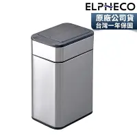在飛比找Yahoo!奇摩拍賣優惠-美國 ELPHECO 不鏽鋼雙開除臭感應垃圾桶 ELPH98