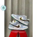 SEAN CLIVER X NIKE SB DUNK LOW PRO QS 白金藍 藍色情人節 DC9936-10