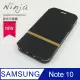 【東京御用Ninja】SAMSUNG Galaxy Note 10 (6.3吋)復古懷舊牛仔布紋保護皮套(酷炫黑)