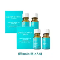 在飛比找Yahoo奇摩購物中心優惠-Moroccanoil 摩洛哥優油 優油mini組 10+1