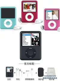 在飛比找Yahoo!奇摩拍賣優惠-隨身聽蘋果 正品 ipod nano3代 MP4 mp3學生